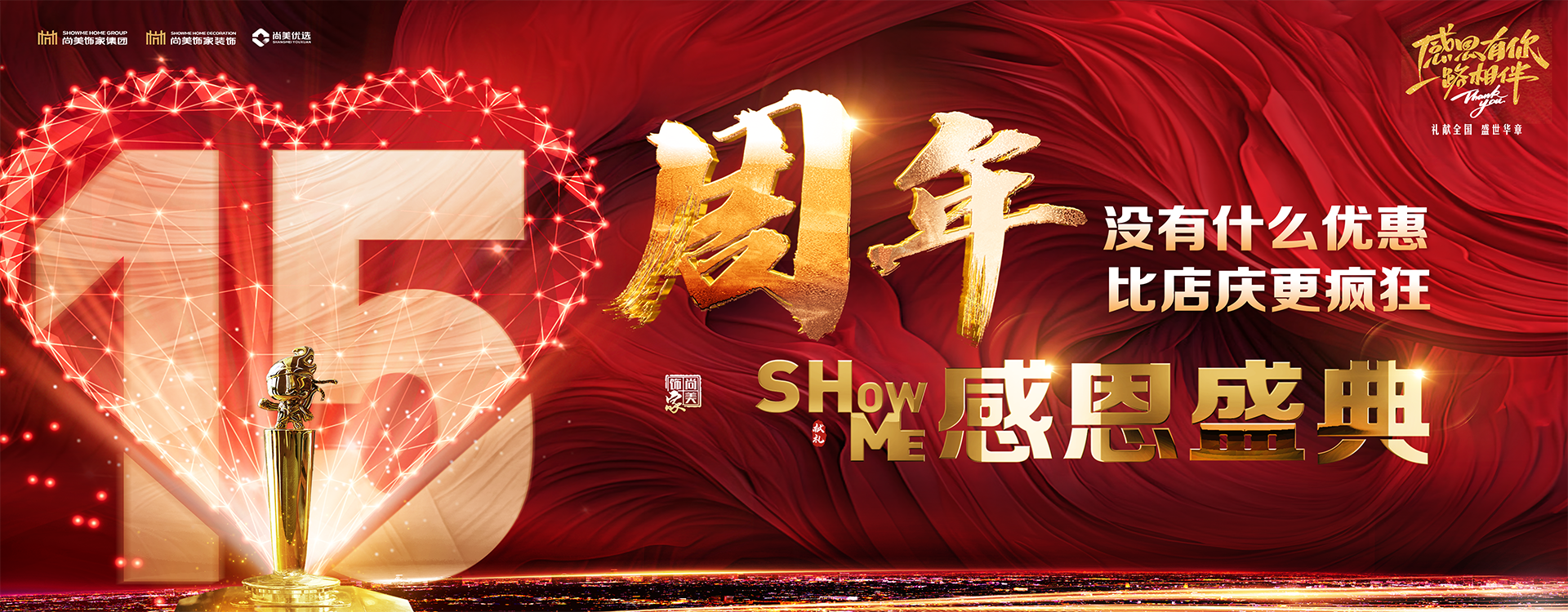 份